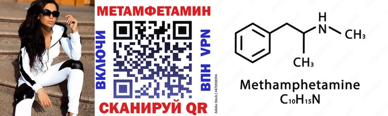 blacksprut tor  купить  цена  Стерлитамак  АМФ VHQ 