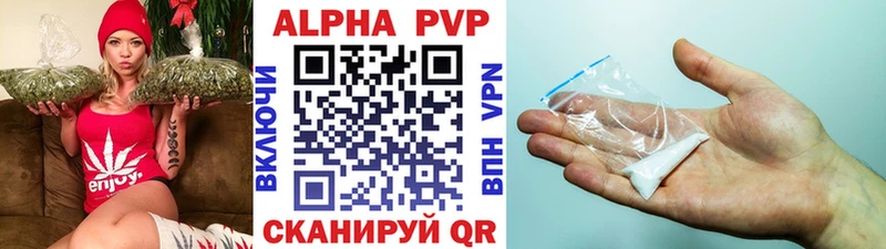 цена наркотик  Стерлитамак  A PVP Crystall 