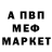 Кетамин VHQ Vadim Syropyatov