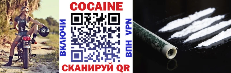 Кокаин Эквадор  Стерлитамак 