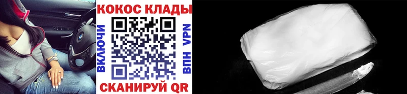 КОКАИН Fish Scale Стерлитамак