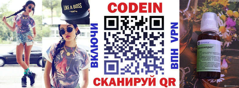 OMG ONION  Стерлитамак  Кодеиновый сироп Lean напиток Lean (лин) 