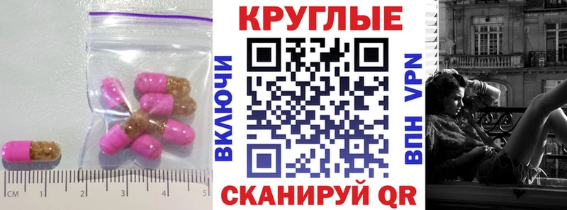 Ecstasy VHQ  Стерлитамак 