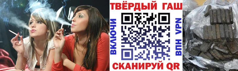 наркота  mega ССЫЛКА  ГАШИШ индика сатива  Стерлитамак 