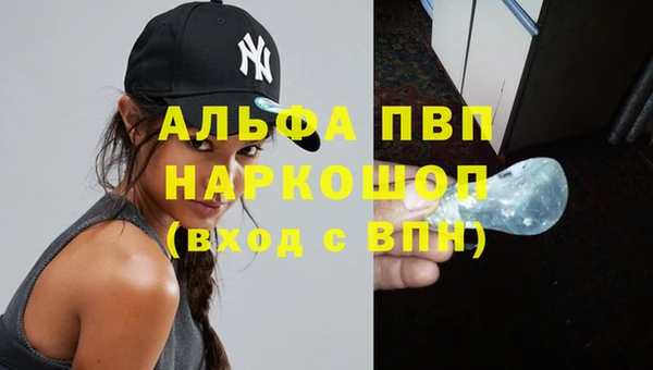 a pvp Верея
