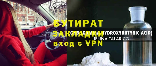 каннабис Верхний Тагил