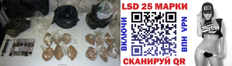 LSD-25 экстази кислота  дарнет шоп  Стерлитамак 