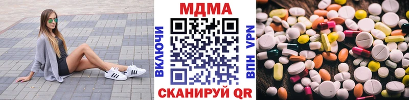MDMA Molly blacksprut зеркало Стерлитамак дарнет шоп