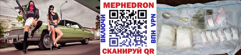МЕФ кристаллы  Стерлитамак 