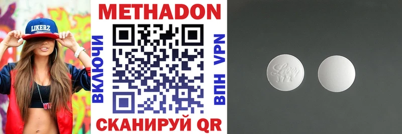 blacksprut вход наркота Стерлитамак МЕТАДОН methadone