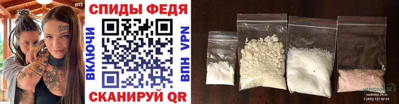 Первитин Methamphetamine  Стерлитамак 