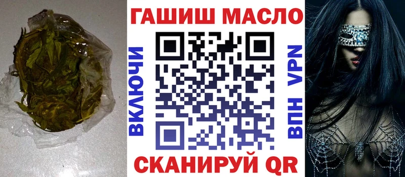 MEGA сайт  продажа наркотиков  Стерлитамак  ТГК жижа 
